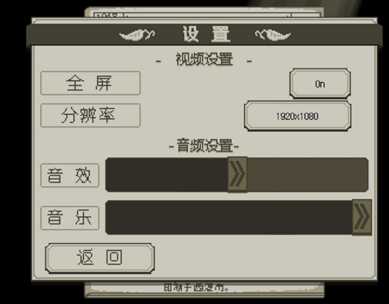 西港独立社汉化补丁 v2.0 绿色版