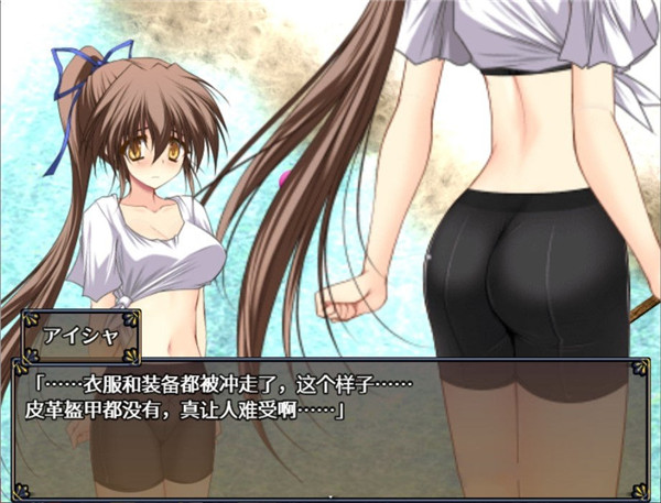阿杜斯塔海之孤岛全通关CG存档 免费最新版