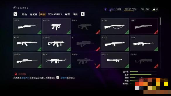 孤岛惊魂4最高难度游戏进程存档 v1.0 绿色免费版