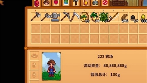 星露谷物语全解锁存档 绿色免费版