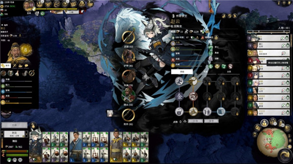 全面战争MOD中文版