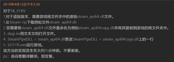 古墓丽影暗影绅士MOD合集下载 全果或泳装 绿色版