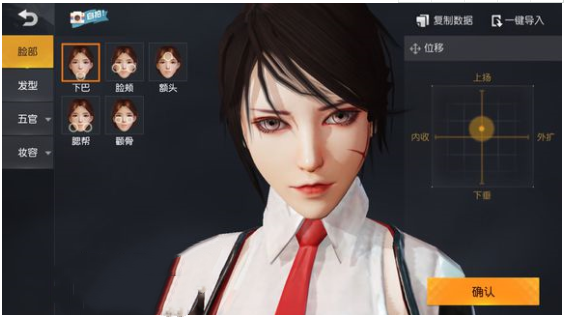 荒野行动捏脸数据女神代码大全 v2019 最新版