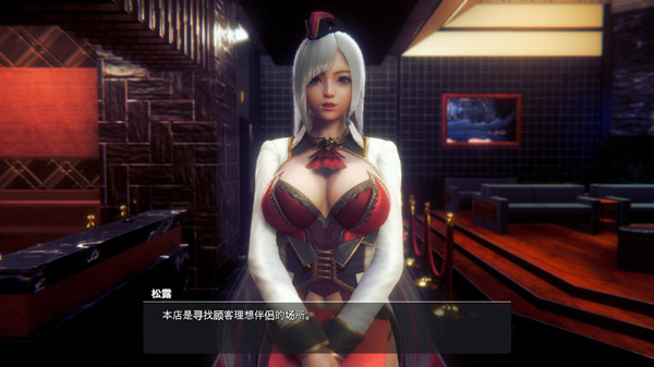 甜心选择2白屏修复补丁 绿色免费版