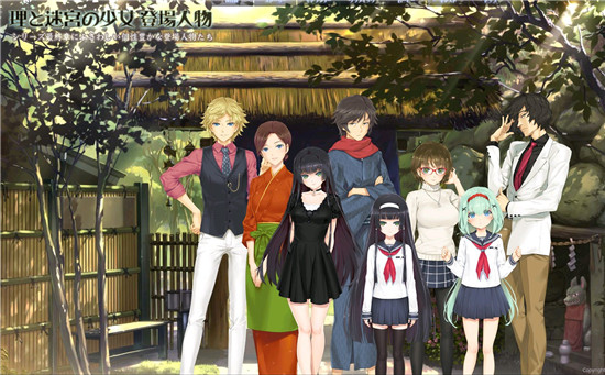 美少女万华镜5莲华CG高清版 免费预览版