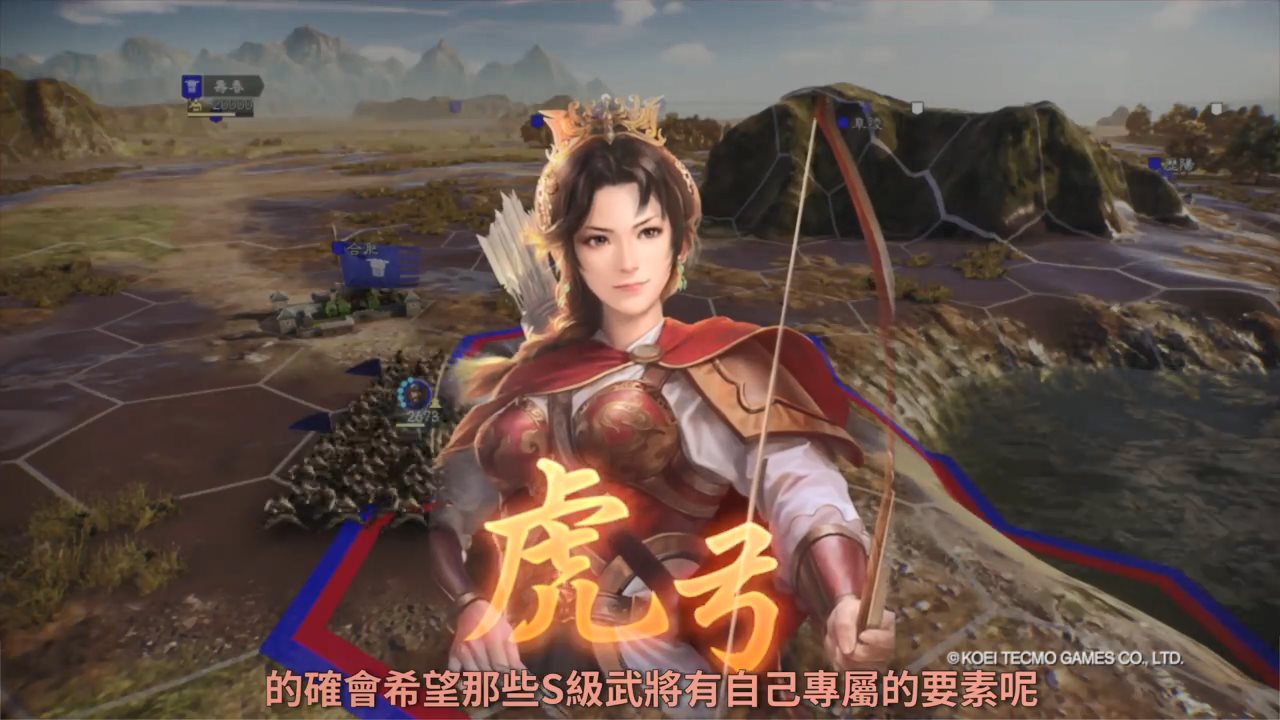三国志14卡顿解决方法补丁 绿色版