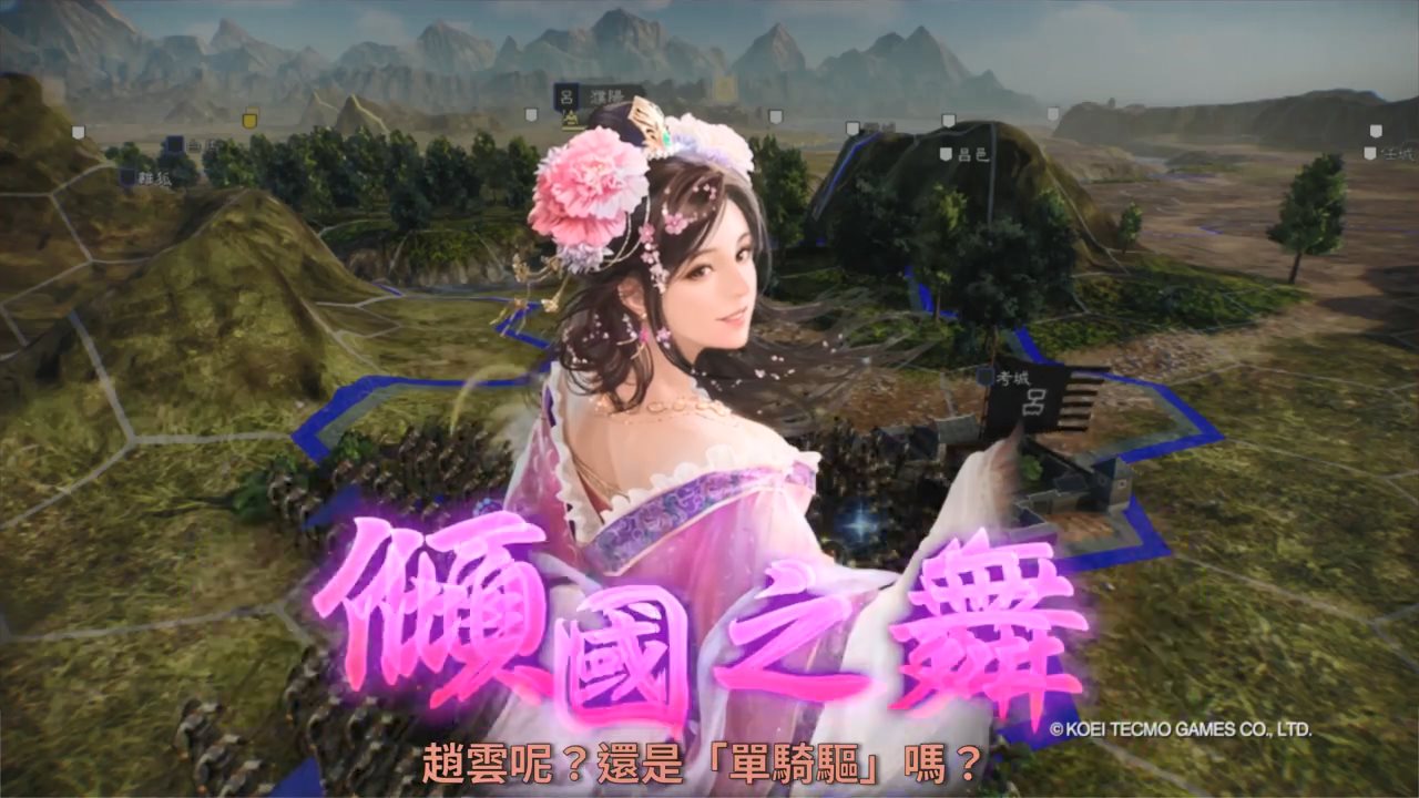 三国志14破解补丁(Steam未加密单独破解)