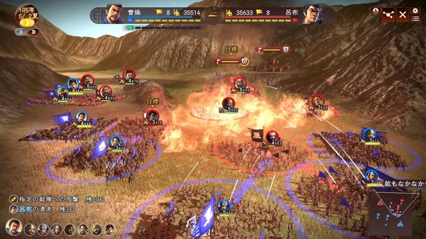 三国志13直接进入游戏补丁 v1.0 绿色免费版