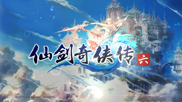 仙剑奇侠传6免乐动圈圈补丁 v1.0 绿色免费版