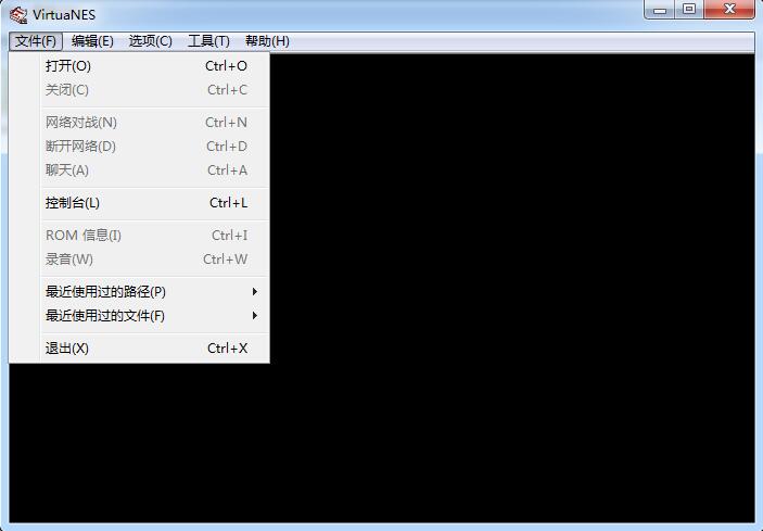 VirtuaNES0.97中文版电脑FC模拟器