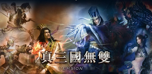魔兽争霸真三国无双3.9dAI地图v0.72最新版