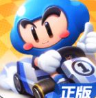 跑跑卡丁车官方竞速版