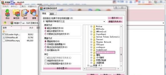 第二步