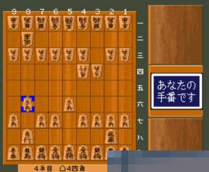 初段森田将棋 (Shodan Morita Shogi) 日版手机版
