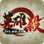 英雄杀破解版无限元宝