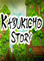 Kabukicho Story免安装版