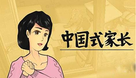 中国式模拟游戏