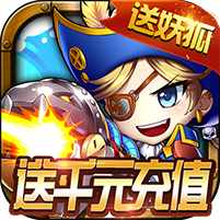 百战斗斗堂送千元充值版