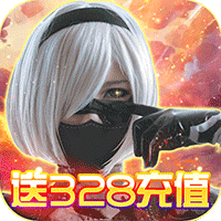 疾风魔女送328充值安卓版