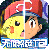 冒险王2送无限充值版