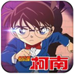 名侦探柯南ios最新版