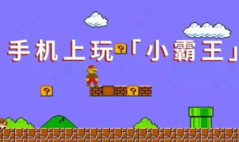 小霸王游戏机800合1单机版apk