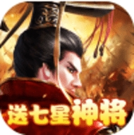 御剑三国BT版