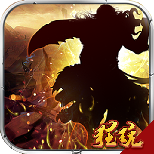 命运之刃官方版