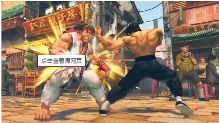 乱舞街头霸王