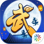 武林外传官网正式版