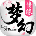 梦幻情缘官方bt破解版