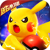口袋逆袭送GM特权苹果版