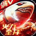 坦克荣耀之传奇王者中文版