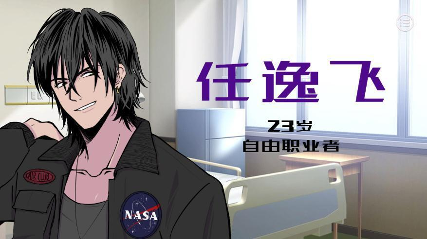 爱情侦探破解版