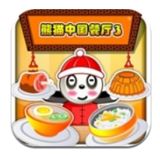 熊猫餐厅3安卓版