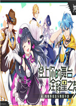 梦想养成计划绿色免安装版