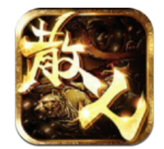 散人终极中文汉化版