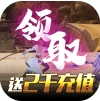 魔侠传开服送2000充值卡安卓最新版