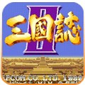 圣剑三国志2亚洲版无限命apk