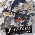 火焰之纹章苍炎之轨迹安卓版