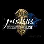 火焰之纹章觉醒中文版apk