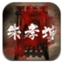 朱孝坤免费版