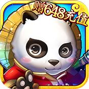 天仙月送648充值版