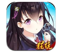 冲向地心校花版安卓最新版