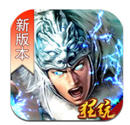 傲视神魔传千抽安卓最新版