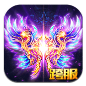 龙腾传世ios最新版
