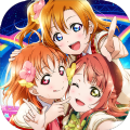 LoveLive学园偶像季群星闪耀安卓版