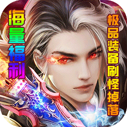 幻剑情缘上线不差钱版