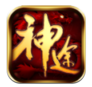星火神途中文版