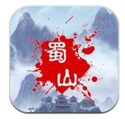 蜀山绝世剑五安卓版